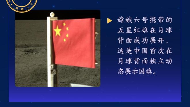 当绿叶！爱德华兹半场1中0没拿分 送出5次助攻